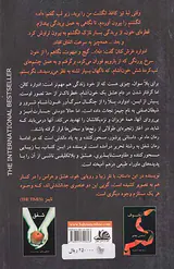 ماه نو